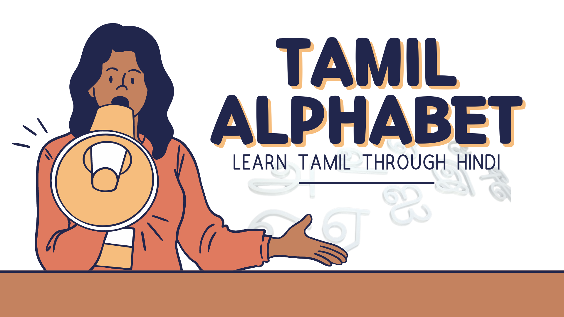 Tamil Alphabet in Hindi