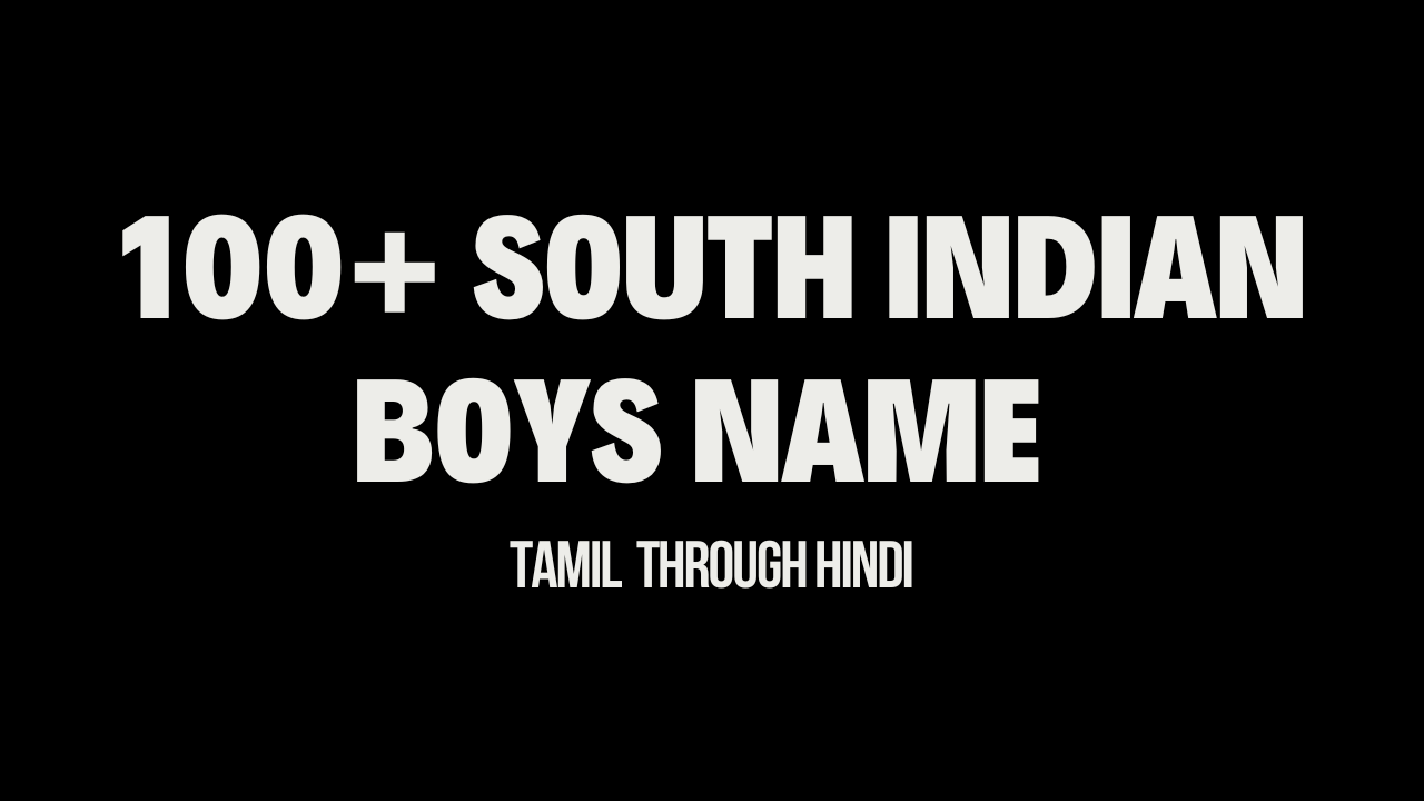 100+ साउथ इंडियन लड़के का नाम | South Indian Boy Name in Tamil Through Hindi